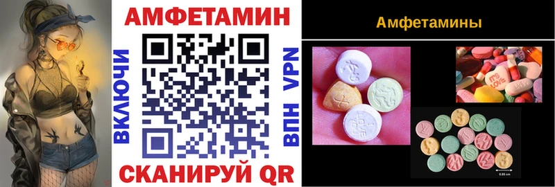 Amphetamine Premium  Тара 