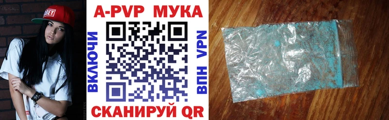 APVP Соль  мега сайт  Тара 