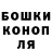 Гашиш гарик MrTigerMode