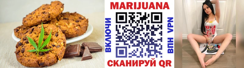 цены наркотик Тара гидра маркетплейс Canna-Cookies марихуана