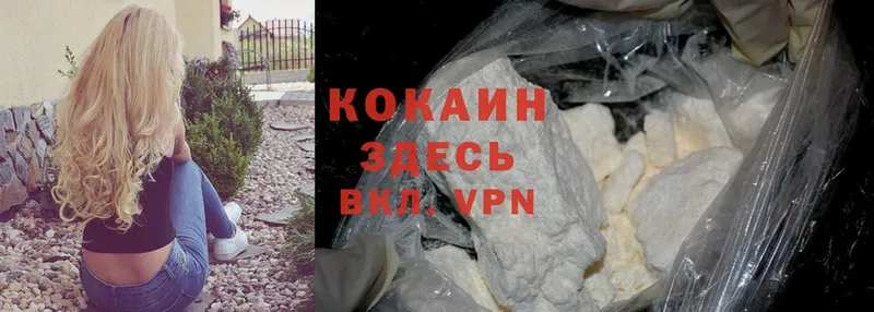 Cocaine 98%  как найти закладки  KRAKEN ТОР  Тара 