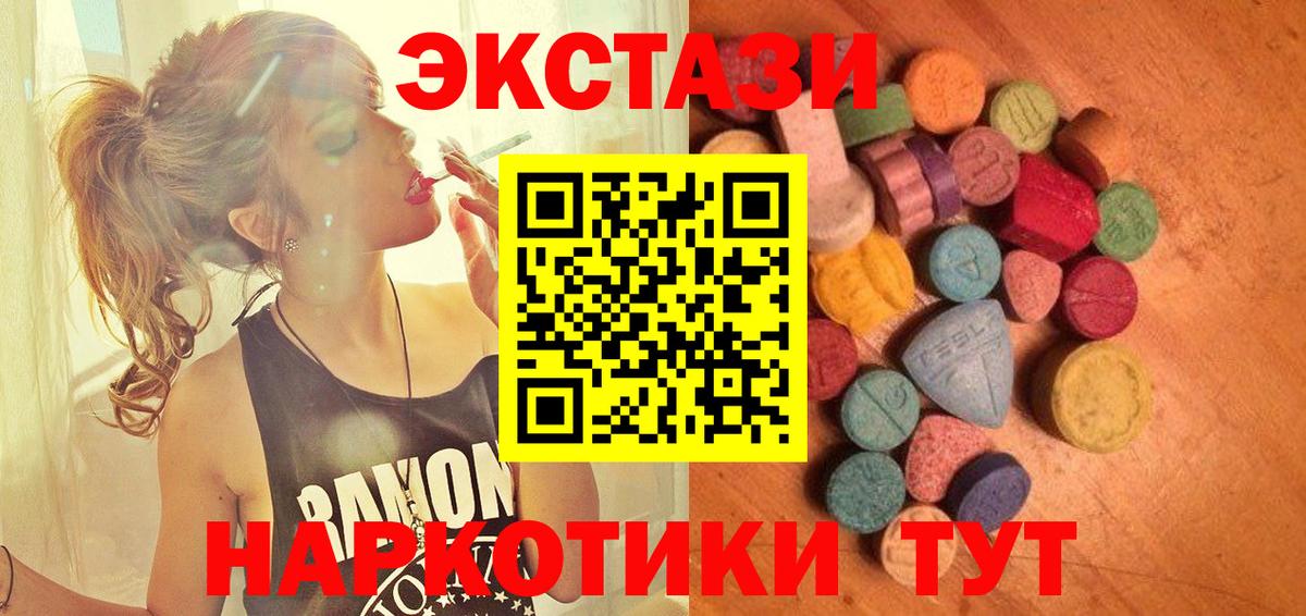 ЭКСТАЗИ Дубай Тара