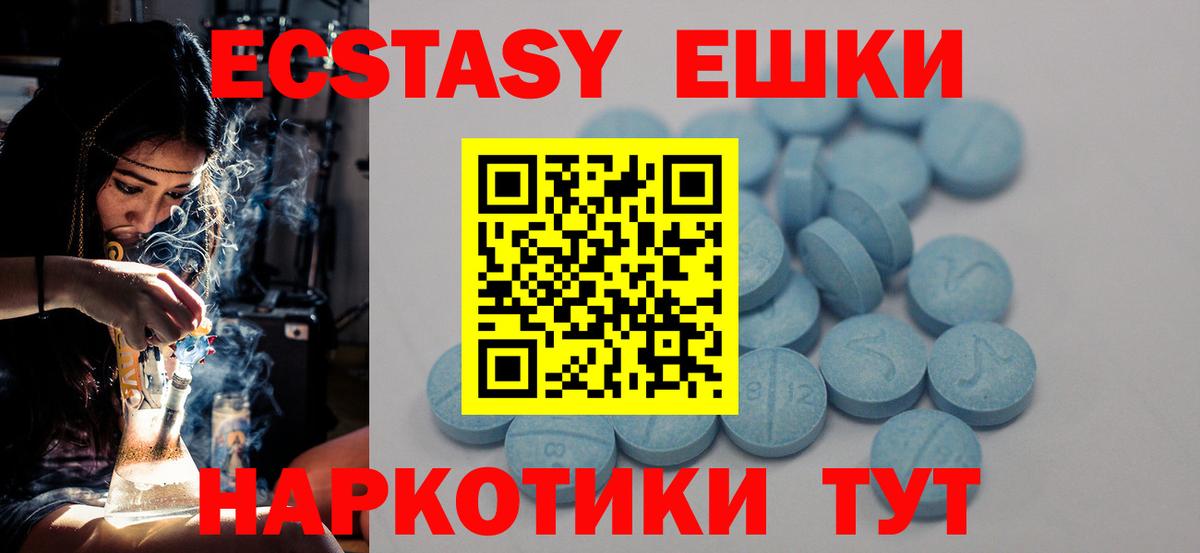Ecstasy mix  Экстази  Тара 