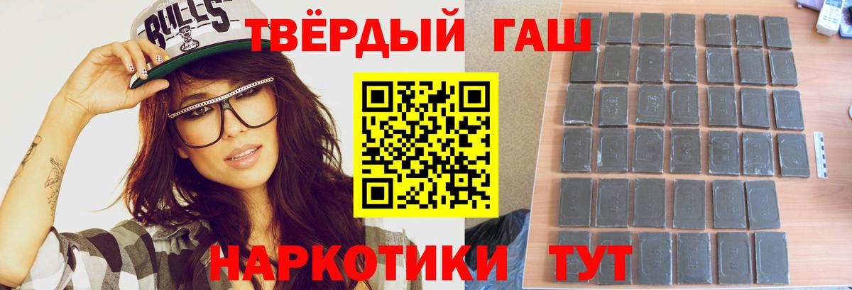 ГАШ VHQ  Вход с VPN  Тара 