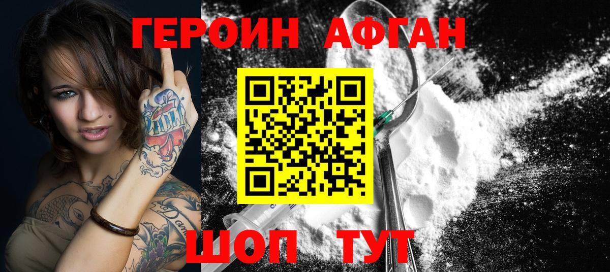 Альфа ПВП СК кристаллы  Тара  Меф   Марихуана  ГАШИШ  МАРИХУАНА  ГАШ 