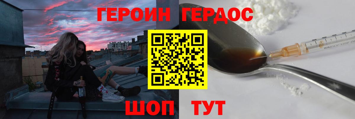 Тара  ГЕРОИН VHQ  Вход с VPN 