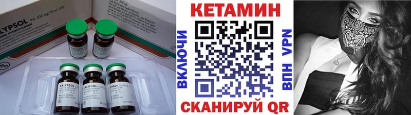 даркнет официальный сайт  Тара  Кетамин ketamine 
