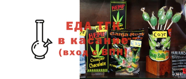 мефедрон VHQ Нефтегорск