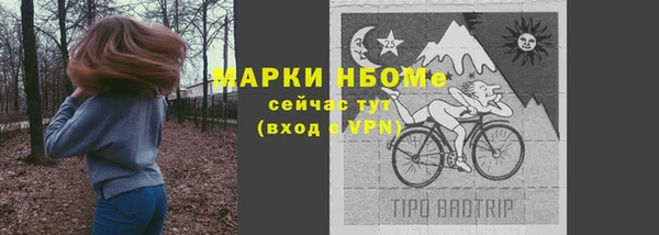 мефедрон VHQ Нефтегорск