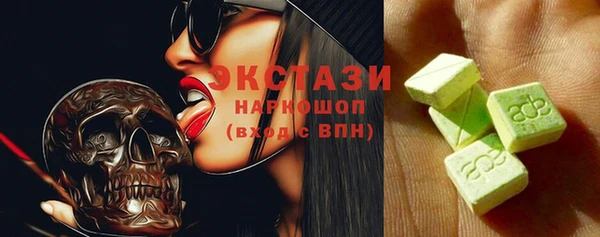 кокаин перу Нефтекумск