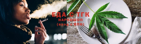 первитин Арсеньев