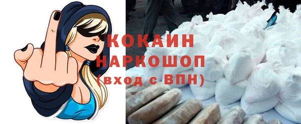 кокаин перу Нефтекумск