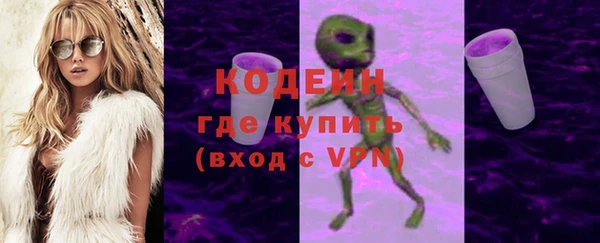 кокаин перу Нефтекумск