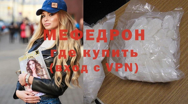 мефедрон VHQ Нефтегорск