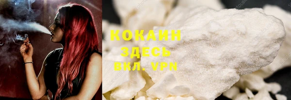 кокаин перу Нефтекумск
