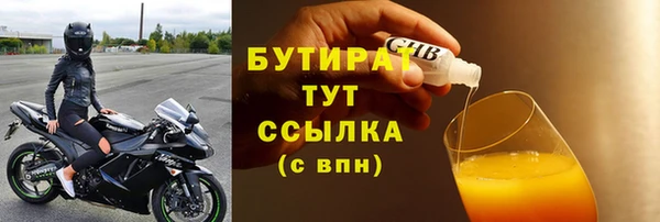 мефедрон VHQ Нефтегорск