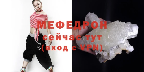 кокаин перу Нефтекумск