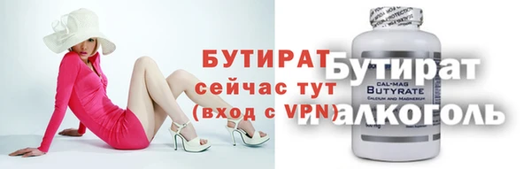 кокаин перу Нефтекумск