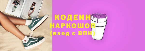 2c-b Нея