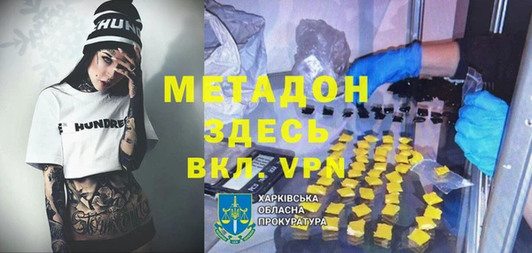 COCAINE Богданович