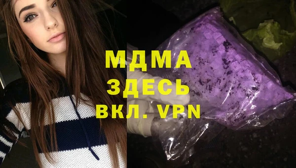 кокаин перу Нефтекумск