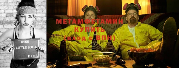 мефедрон VHQ Нефтегорск