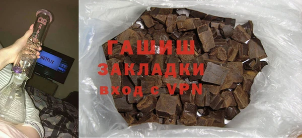мефедрон VHQ Нефтегорск