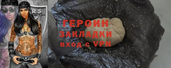 мефедрон VHQ Нефтегорск