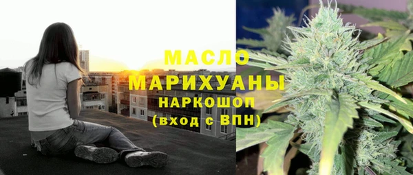 марки nbome Богородицк