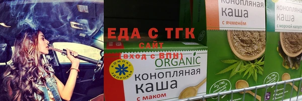 кокаин перу Нефтекумск