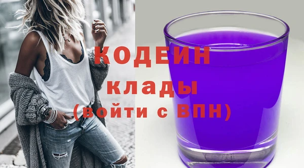 кокаин перу Нефтекумск
