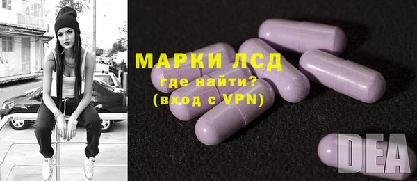 марки nbome Богородицк