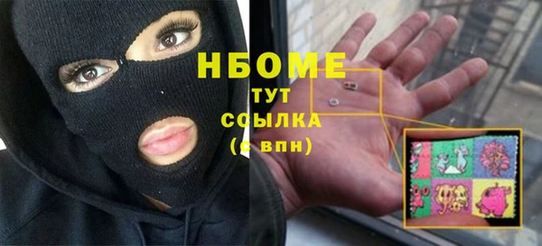кокаин перу Нефтекумск