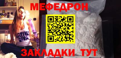 мет Балахна