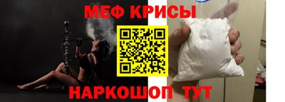 прущая мука Бугуруслан