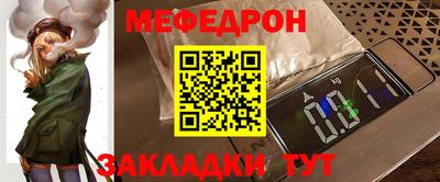 прущая мука Бугуруслан