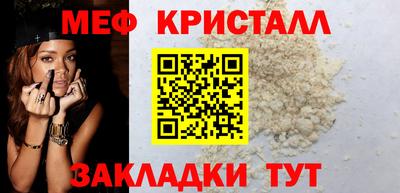 мет Балахна