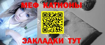 мет Балахна