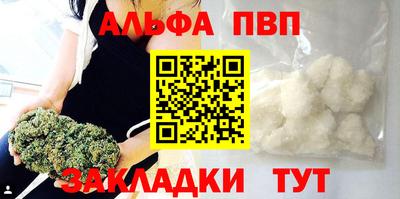 ешки Балашиха