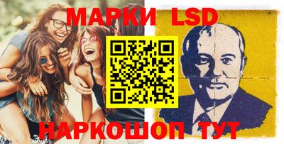 гашишное масло Балаково