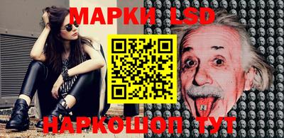 ешки Балашиха