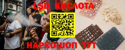 гашишное масло Балаково