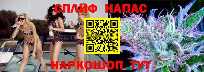 гашишное масло Балаково