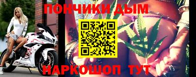 гашишное масло Балаково