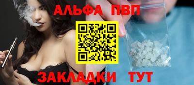 гашишное масло Балаково