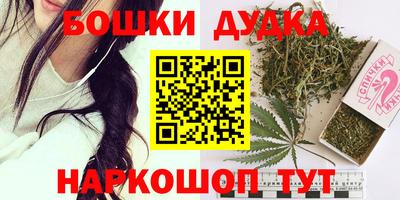 ешки Балашиха