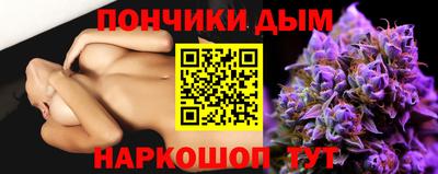 прущая мука Бугуруслан