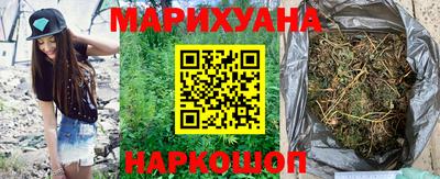 гашишное масло Балаково