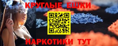 ешки Балашиха