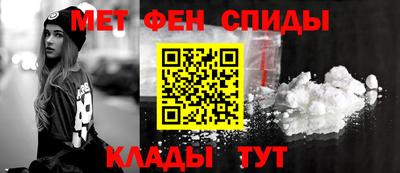 гашишное масло Балаково